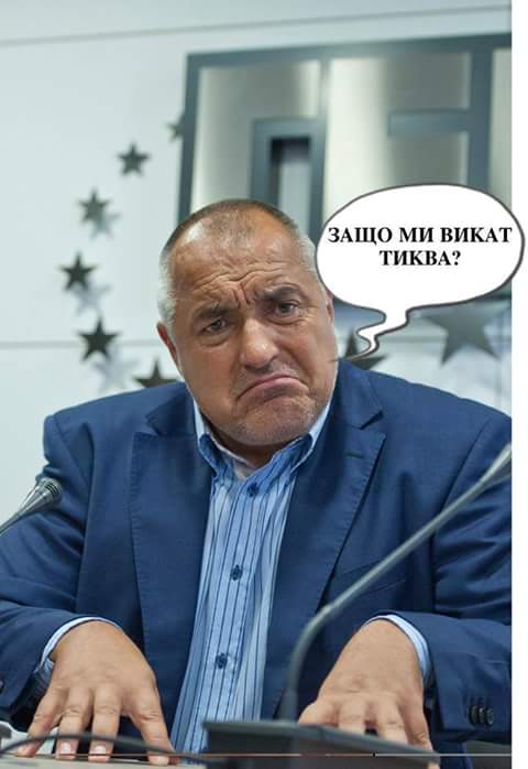 България - първа по тикви и кратуни