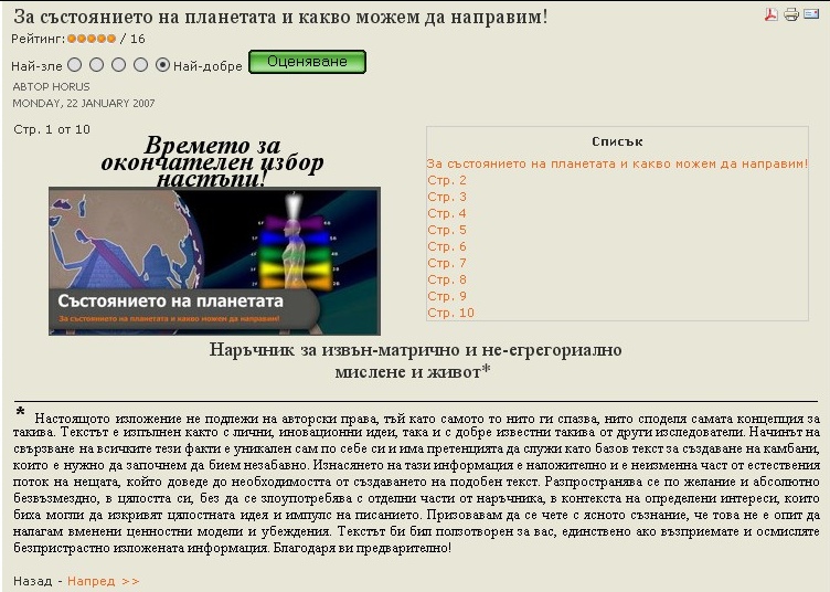 авторски права