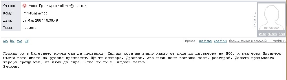 drishkov