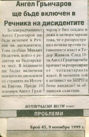 1999