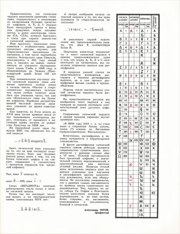 автограф-2