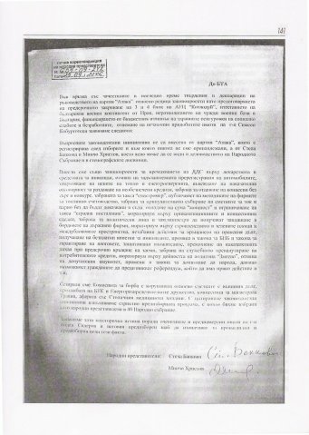 Dokumenti_2