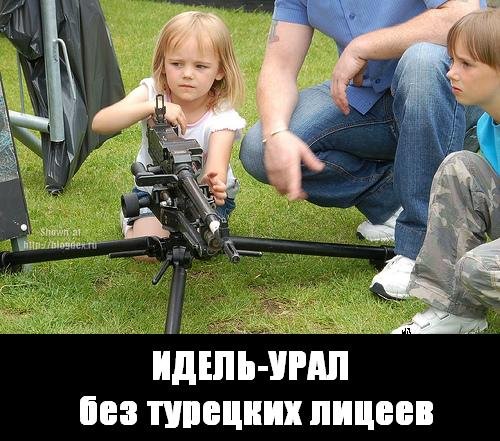 Idel_Ural