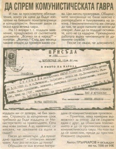 Клипборд04