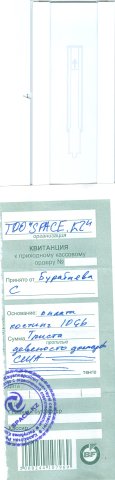 kvitanc host