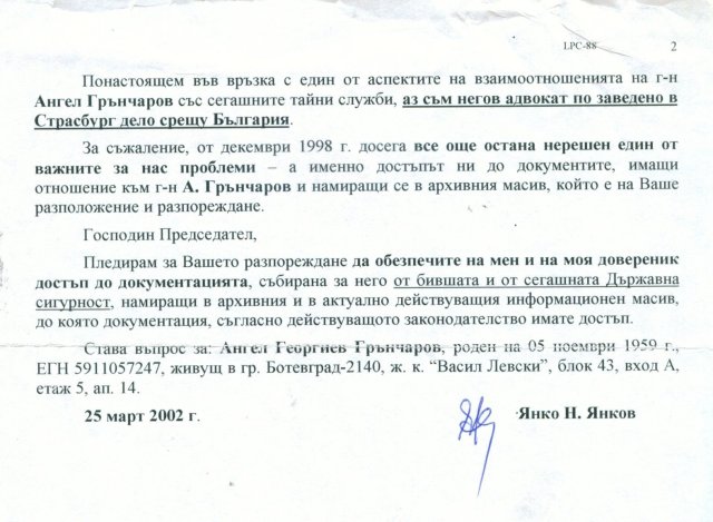 методи-2