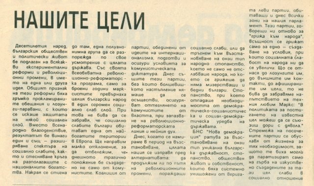 НД91 (3)