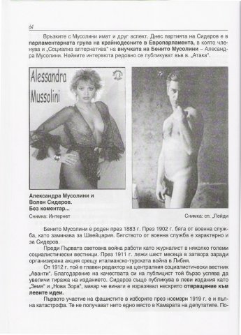 Po_stupkite_na_Musolini_3