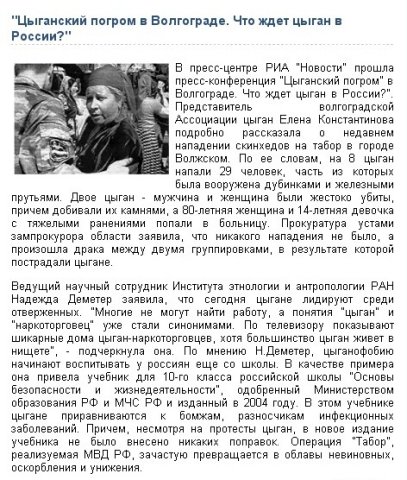 pogrom