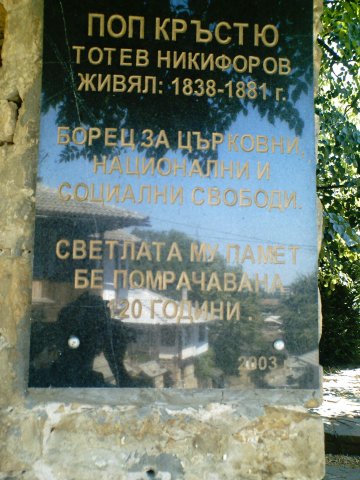 pop_Krastiu