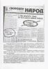Siderov_i_DS_2~0