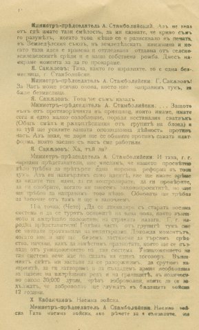 Stamb (17)