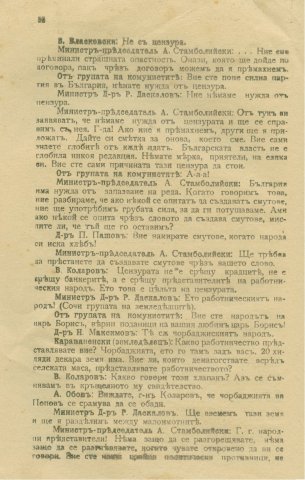 Stamb (37)