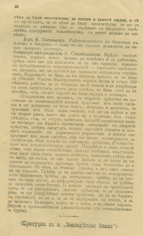 Stamb (41)