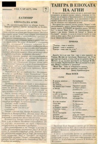 стр144