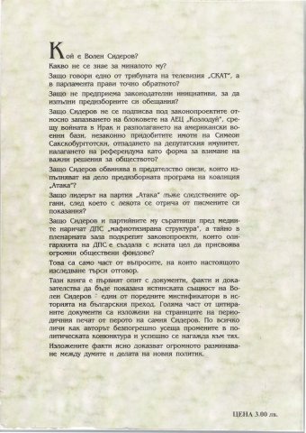VS_kniga_grub