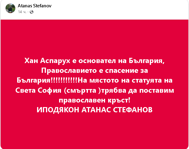 Калимевката дава фира