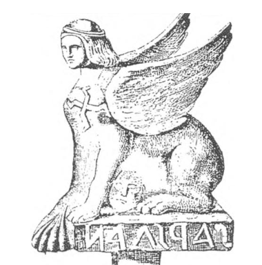 ДАКИЙСКИ НАДПИС 1.PNG