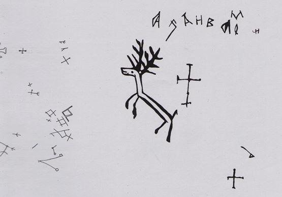 Plate 18-Жиганци-Св Георги
