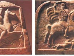 THRACIAQ