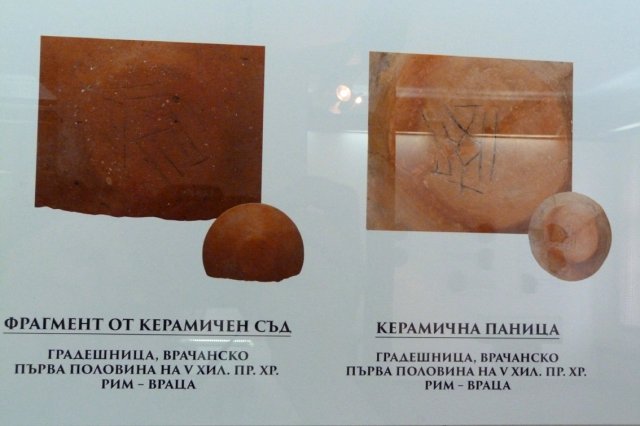 Gradeshnitsa-1