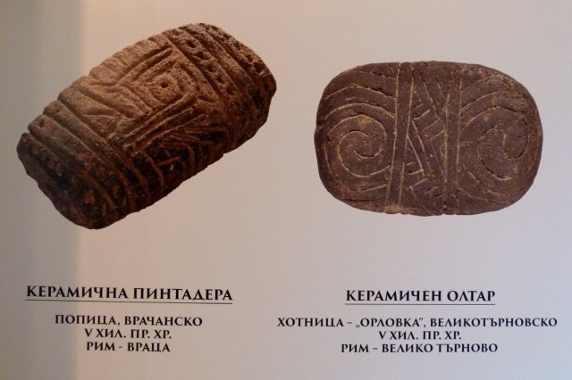Popitsa Vrachansko, Hotnitsa Orlovka-1