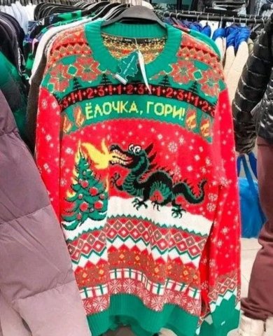 Елхичке гори