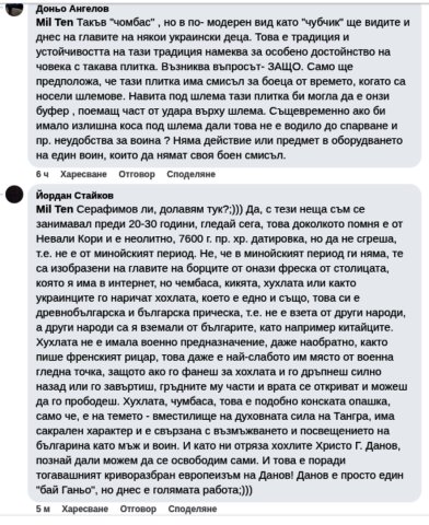 За чумбаса1