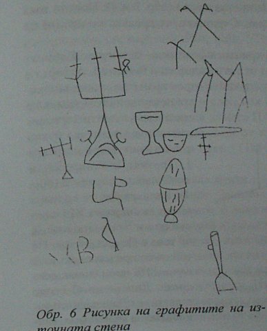 Grafiti1