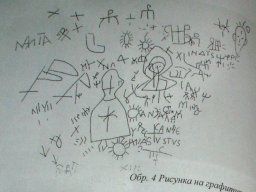 Grafiti