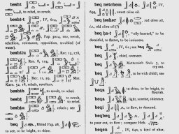 Bes_Egypt6