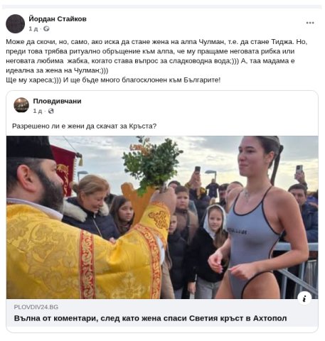 Водици-Чишма кене