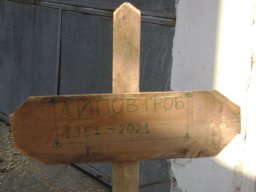 DSC05820-1
