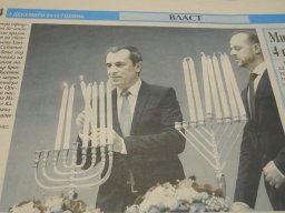 oligarski_hanuka