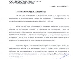 pozdrav