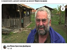 Транжиран мангал