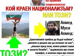 turskiat kraen nacionalizxm