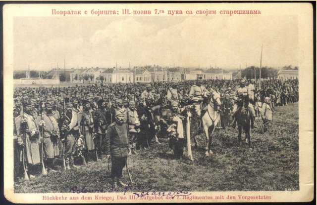 връщане от бой