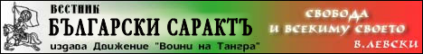 svas