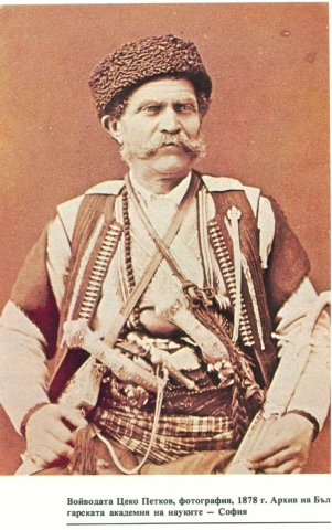 цеко войвода