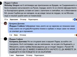Не ни отървате вие и Радев