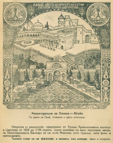 atila (1)