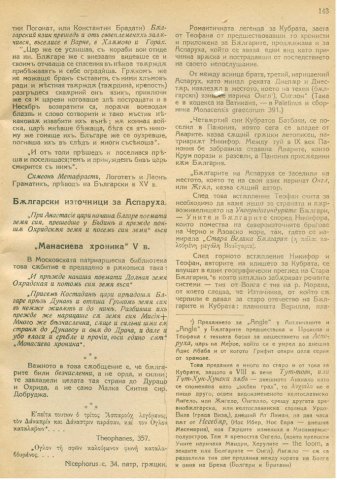 atila (13)