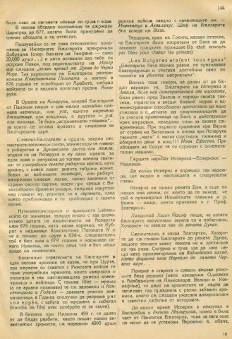 atila (15)
