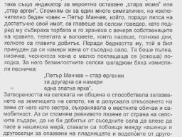 Sxstoianie 4-1