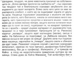 Sxstoianie 5-5