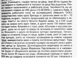 Sxstoianie3-3