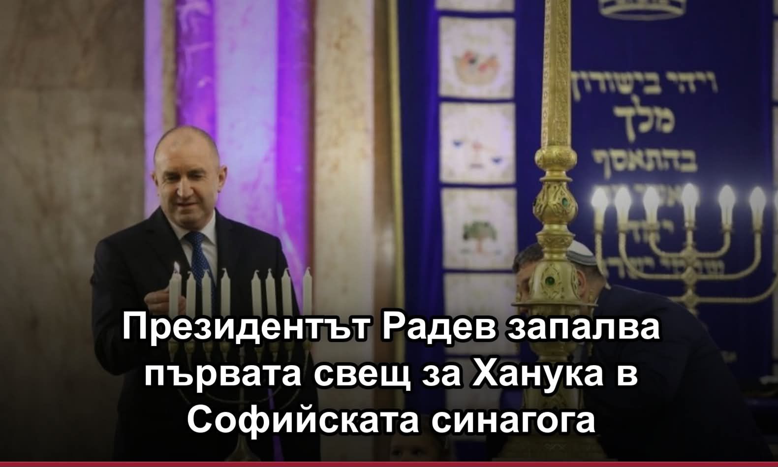 Чифутстването на Мунди