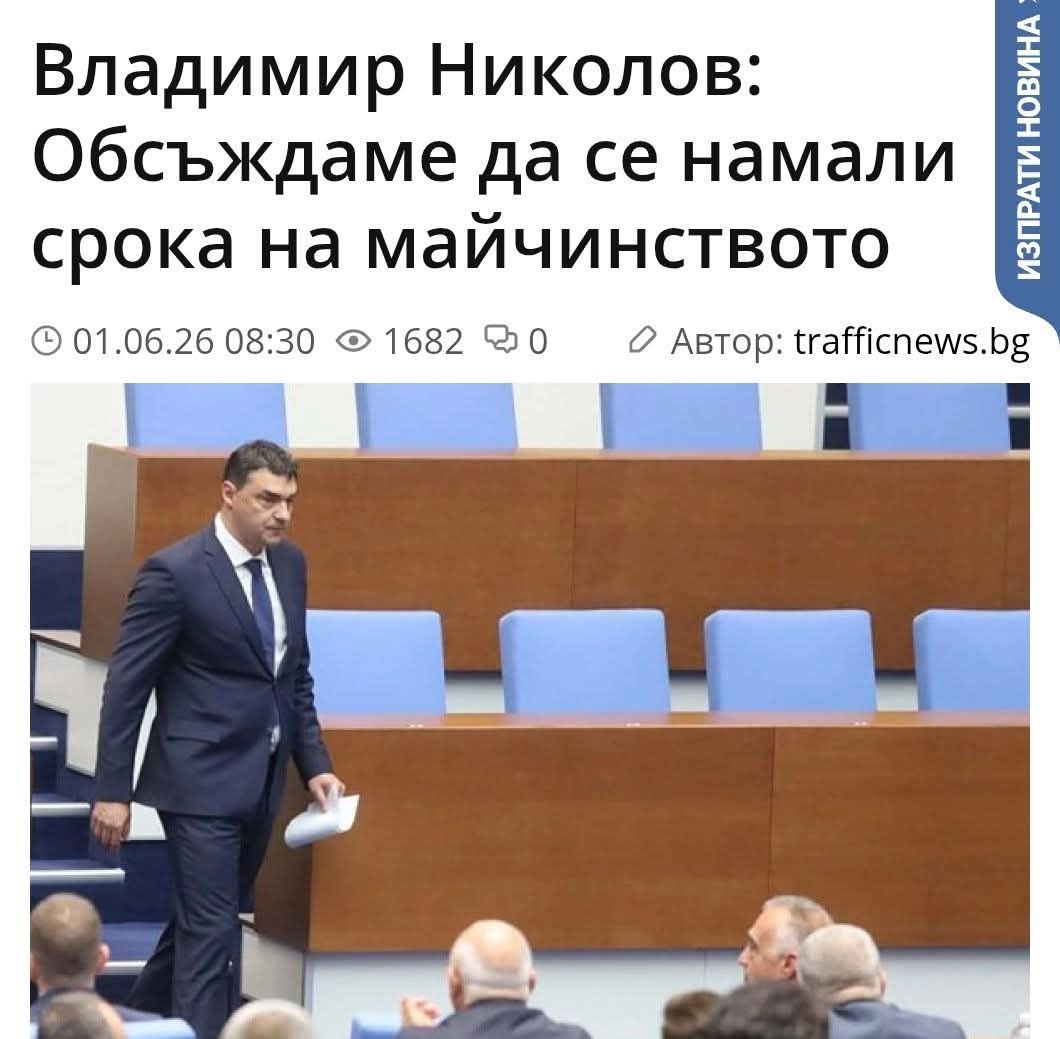 Обсъждаме да се намали срока на майчинството