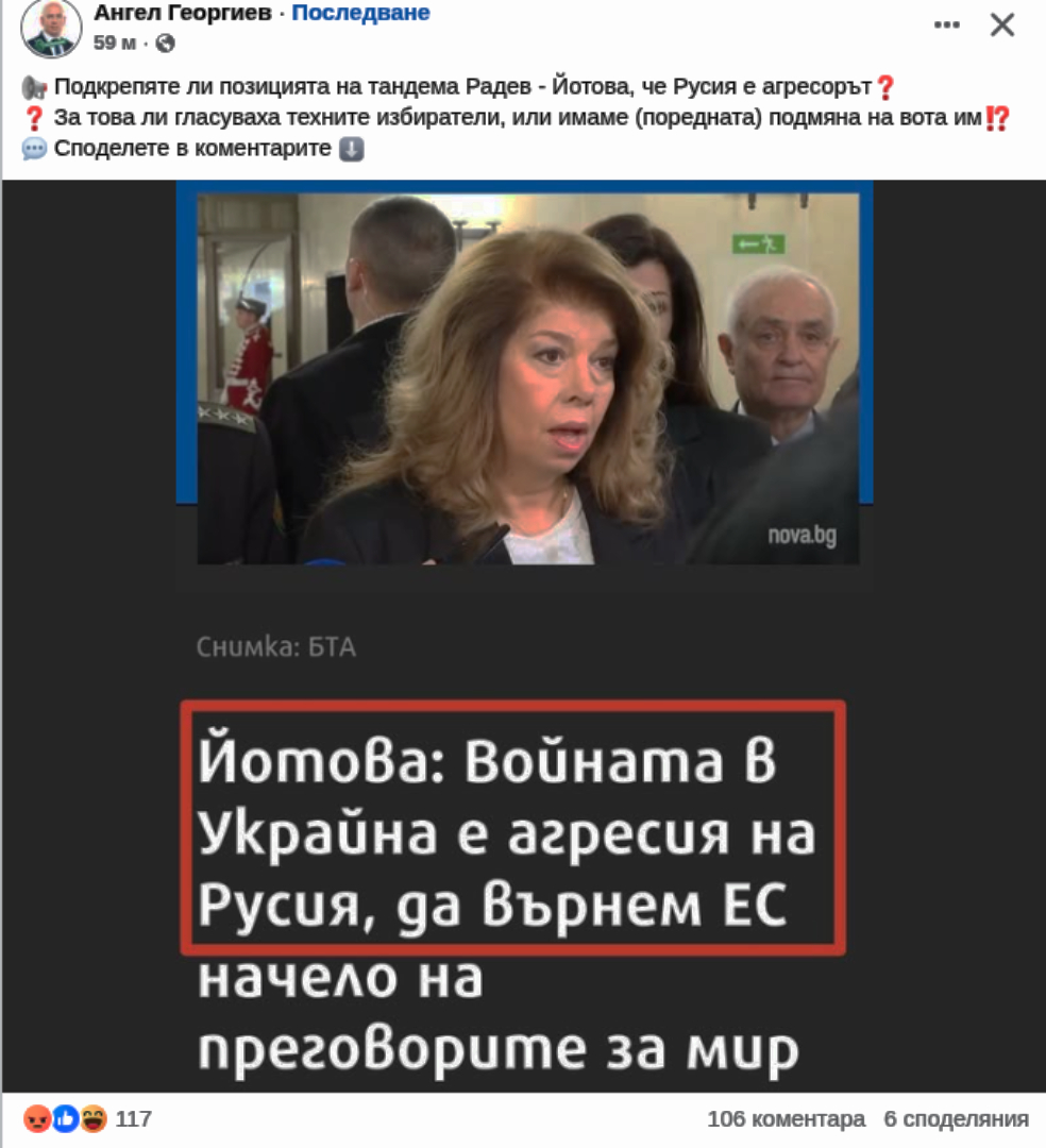 Русия не е агресор;)))